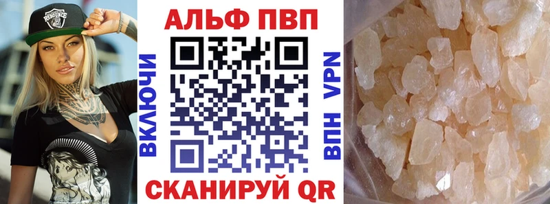 Что такое Тайга Альфа ПВП  MEGA как зайти  Меф  Гашиш  Канабис  Псилоцибиновые грибы 