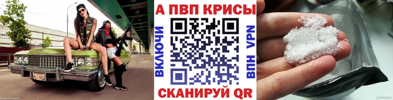А ПВП Crystall  как найти   Тайга 