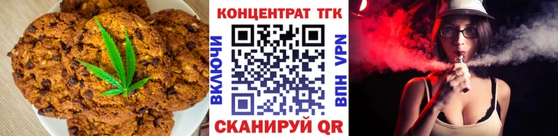 Cannafood марихуана hydra маркетплейс Тайга