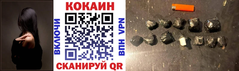 COCAIN Колумбийский  это клад  Тайга  дарнет шоп 