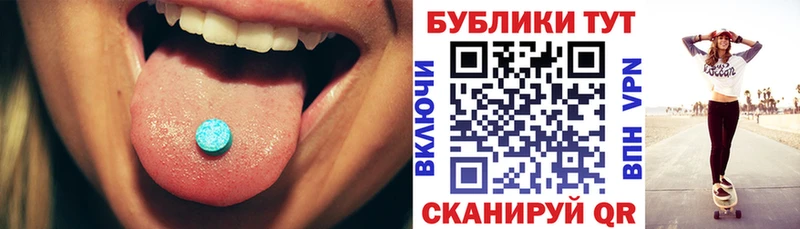 что такое   Тайга  ЭКСТАЗИ Cube 