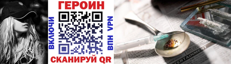 ГЕРОИН гречка  ссылка на мегу как зайти  Тайга 