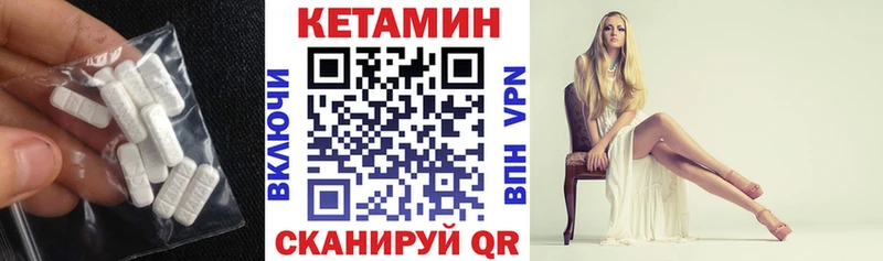 КЕТАМИН VHQ  даркнет сайт  Тайга 