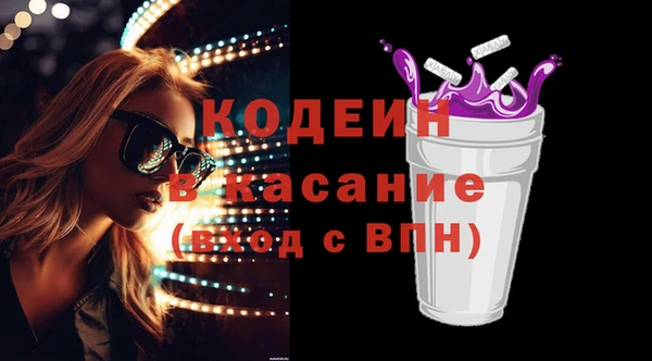 стафф Армянск