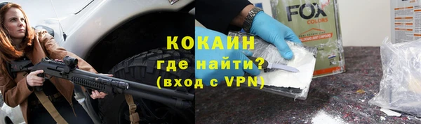 стафф Армянск