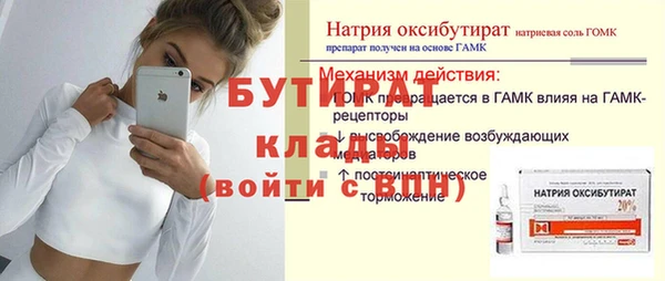 а пвп мука Аркадак