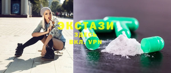 стафф Армянск