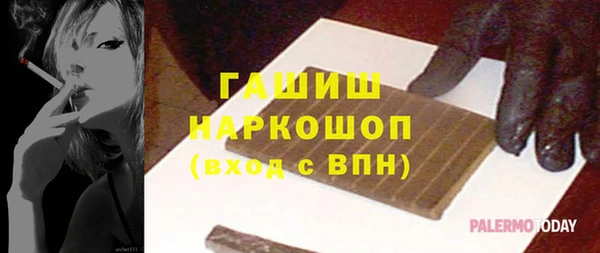 spice Покачи
