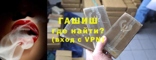 стафф Армянск