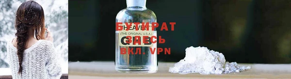 стафф Армянск