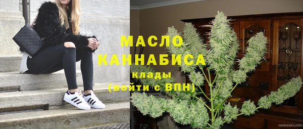 стафф Армянск