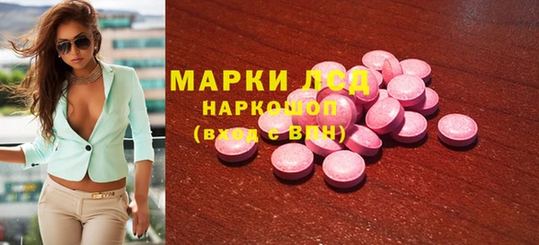 скорость mdpv Арсеньев