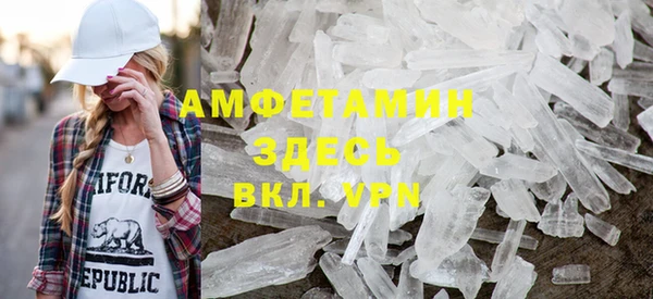 стафф Армянск