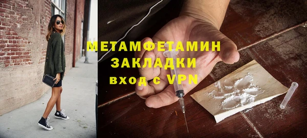 скорость mdpv Арсеньев