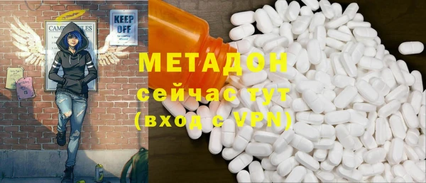 стафф Армянск