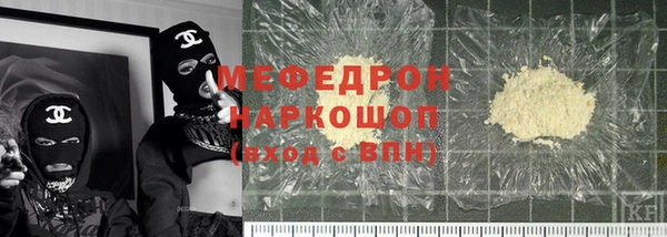 а пвп мука Аркадак