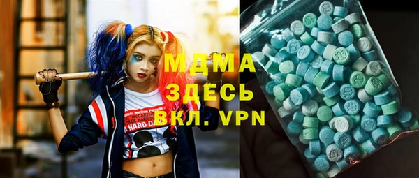 скорость mdpv Арсеньев