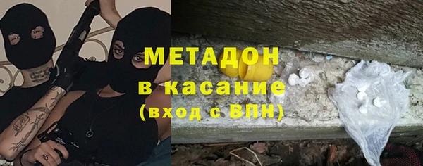 скорость mdpv Арсеньев