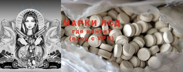 стафф Армянск