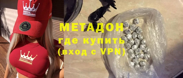 скорость mdpv Арсеньев