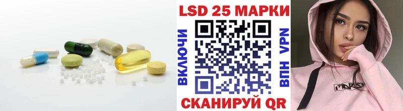ЛСД экстази кислота купить цена ссылка на мегу как зайти Тайга