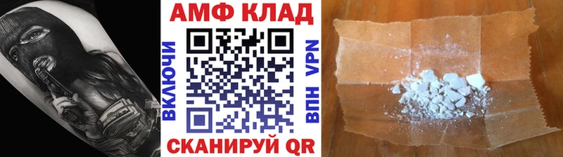 mega маркетплейс  Тайга  МЕТАМФЕТАМИН пудра 