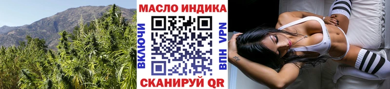 дарк нет какой сайт  купить закладку  Тайга  Дистиллят ТГК Wax  hydra ссылки 