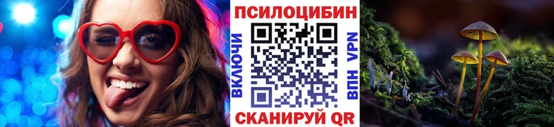 Галлюциногенные грибы мухоморы  Тайга 